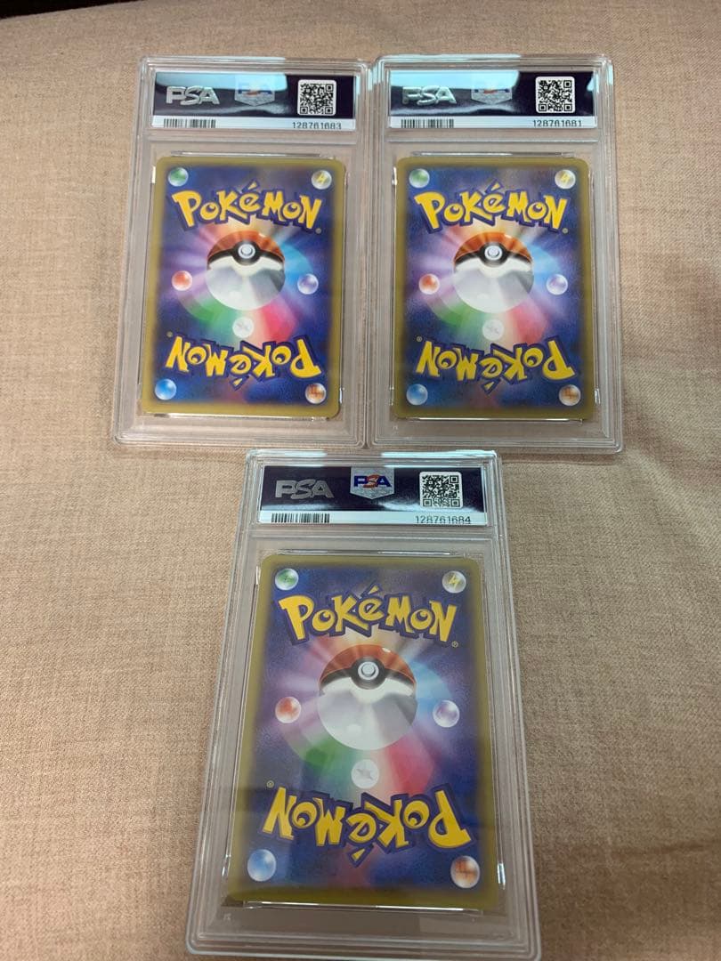 ポケモンカード PSA まとめ売り