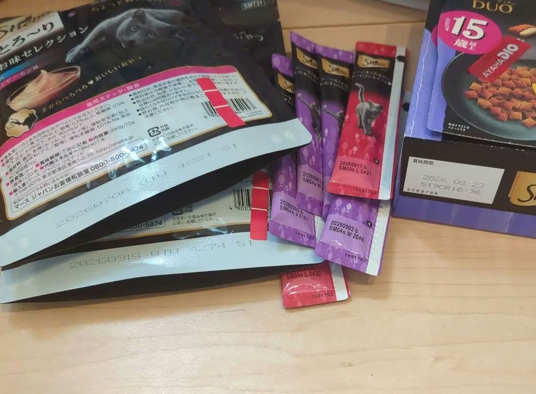 ロイヤルカナン室内成猫用2kg×3袋 おやつ付き 賞味期限26.6以降