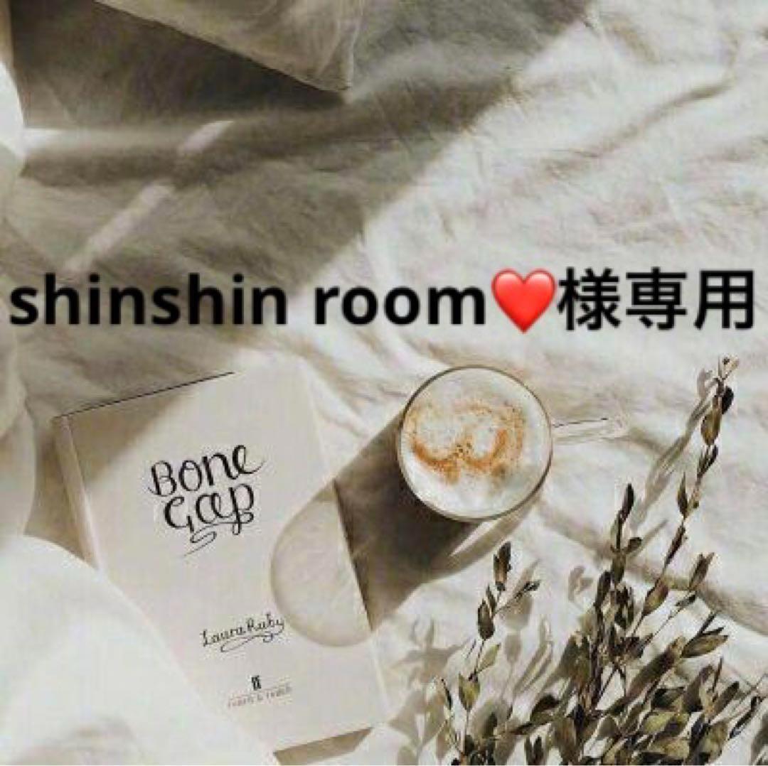 shinshin room❤️　0118