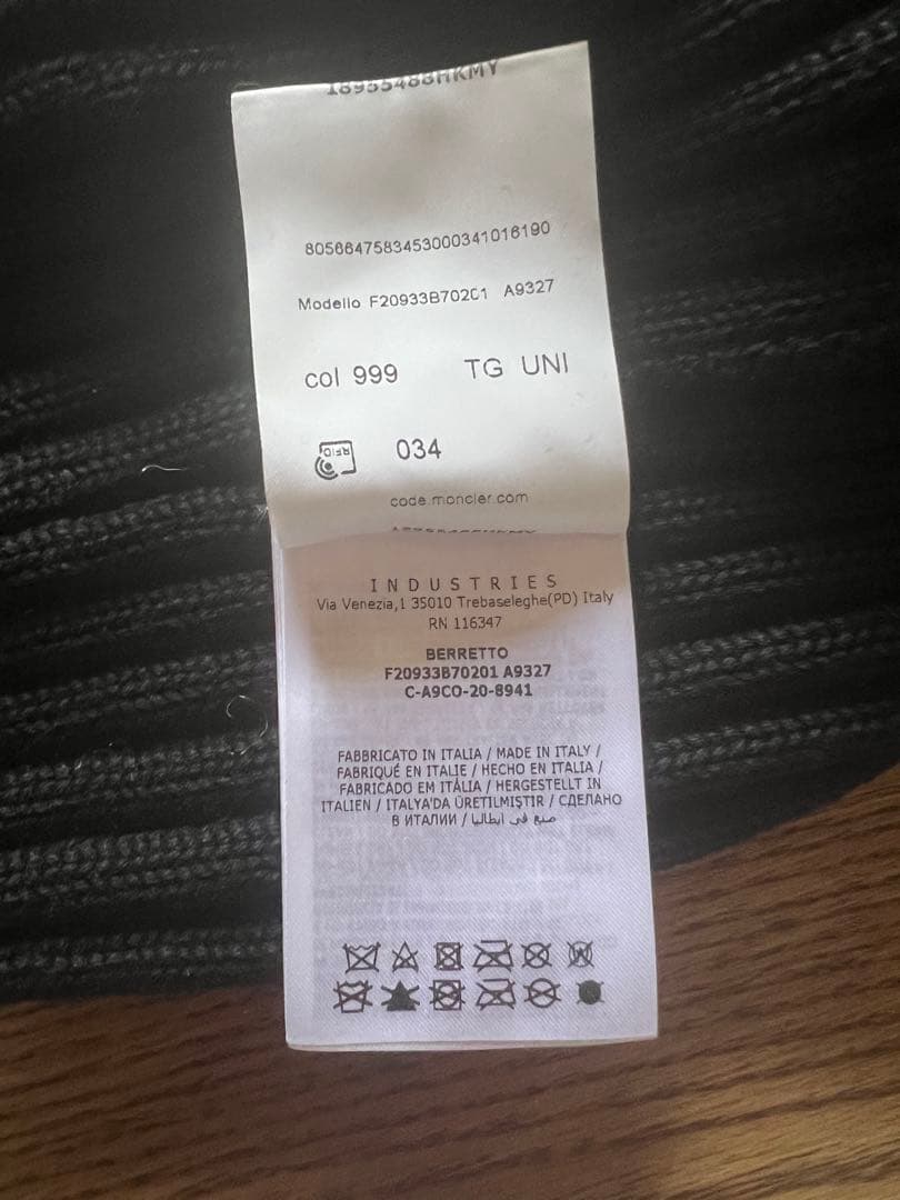 MONCLER ポンポン付き ブラックニット帽