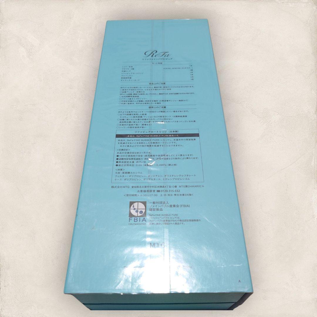 ✨未使用✨ ReFa ファインバブル ワン シャワーヘッド RS-AM