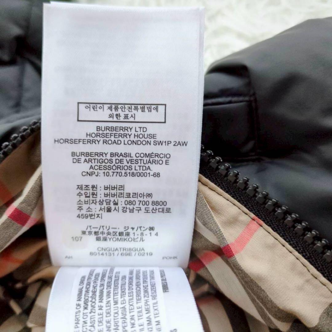 バーバリー ベビー ジャンプスーツ スノーウェア ロゴプリント 黒 80cm