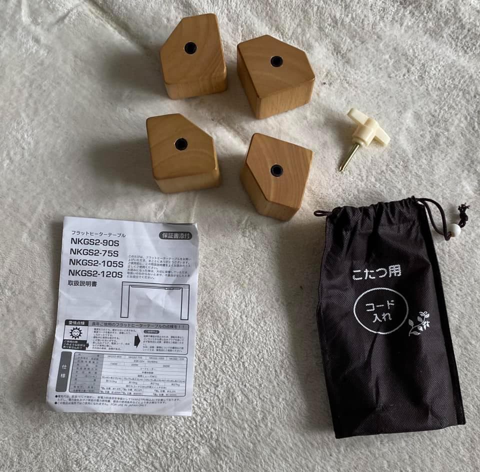 フラットヒーターテーブル NKGS2-75S　こたつ布団付き