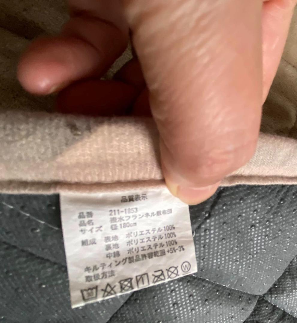 フラットヒーターテーブル NKGS2-75S　こたつ布団付き