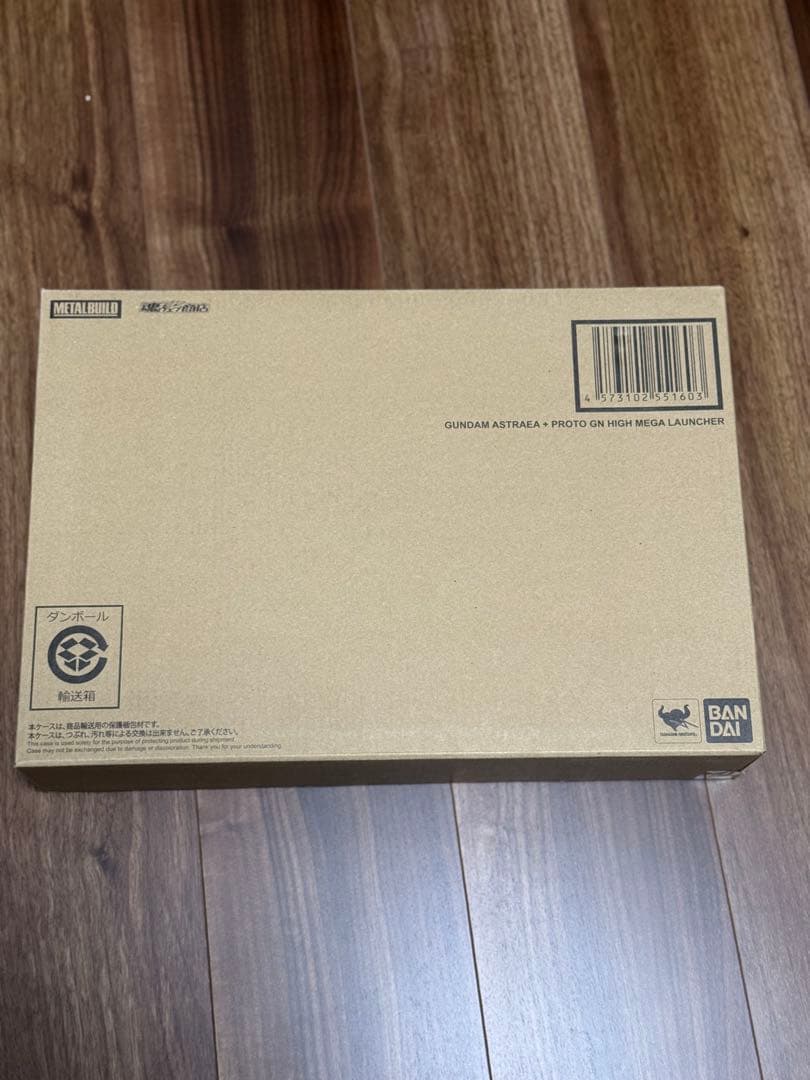 メタルビルド　ガンダムアストレア+プロトGNハイメガランチャー