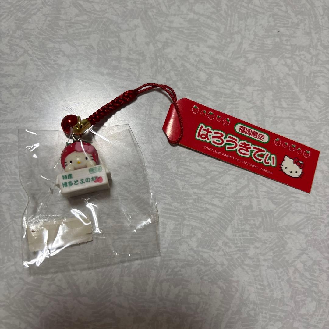 レア♡平成レトロ♡ハローキティ 福岡限定 ストラップ