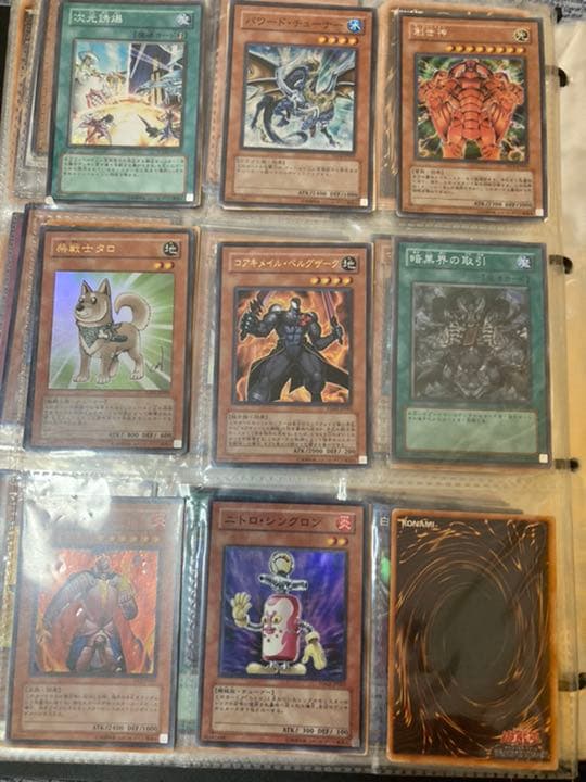 遊戯王　まとめ売り　バラ売り可能　⑤ 確認用