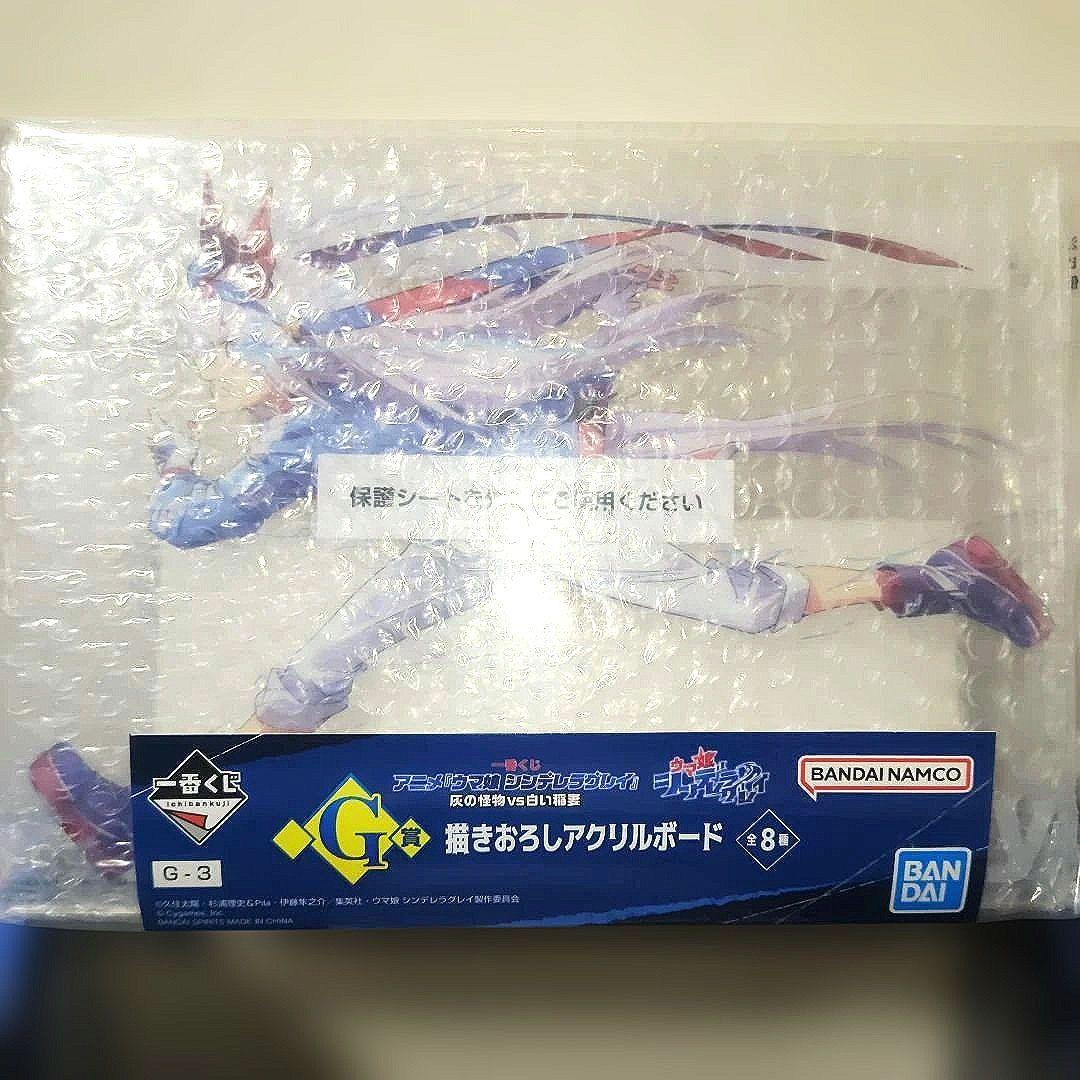 一番くじ　ウマ娘シンデレラグレイ　タマモクロス６点セット