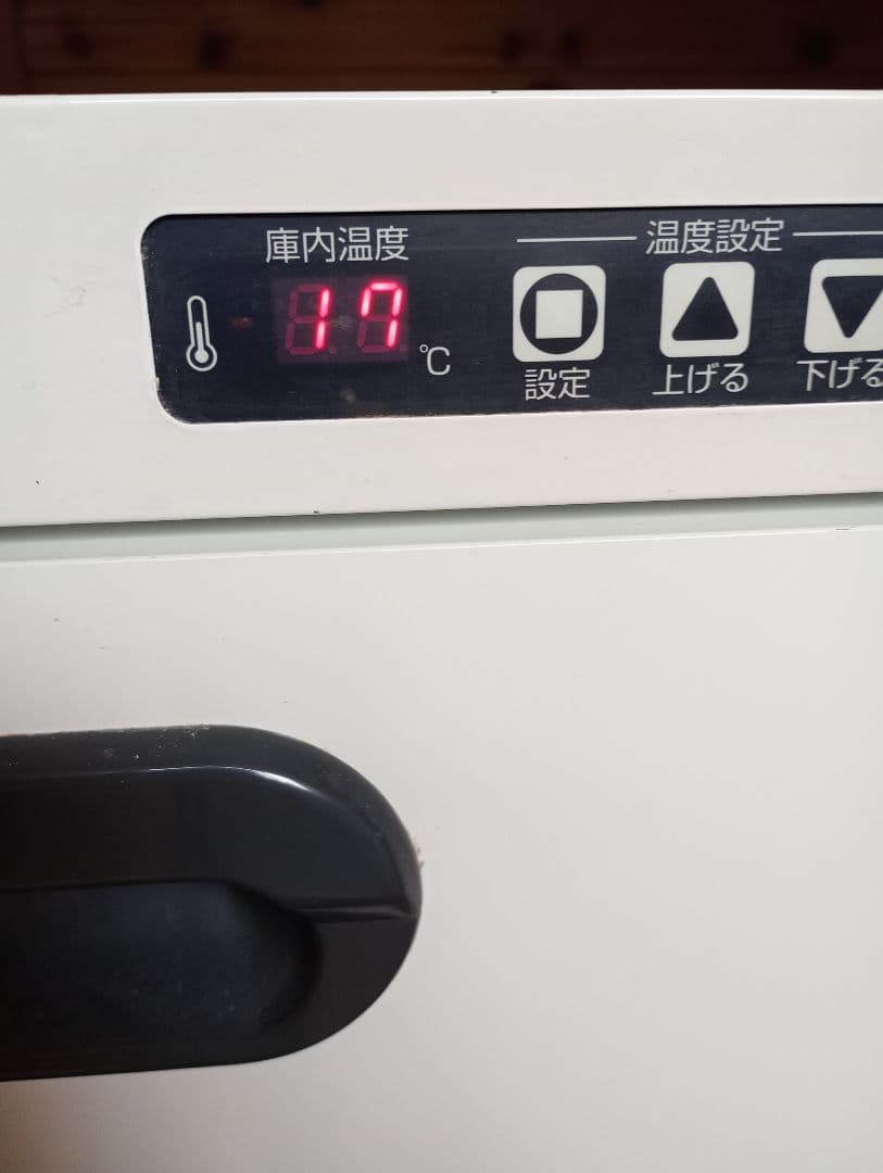 ソフトクリーム調温庫　フクシマ