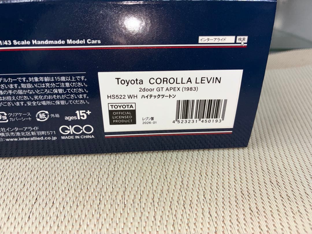 ハイストーリー 1/43 カローラレビン2DGT APEX