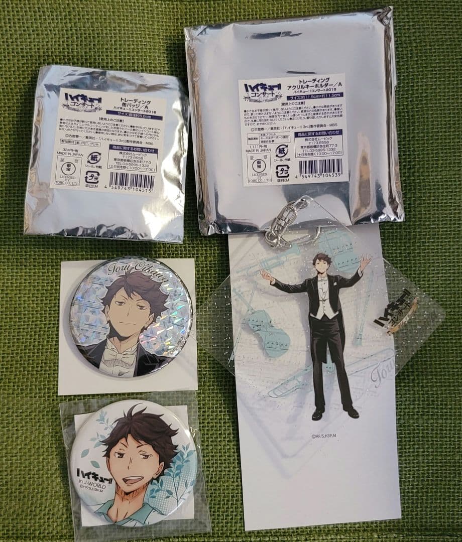 ハイキュー！！コンサート及川缶バッジ&アクキーオマケ［缶バ、ブックカバー付］