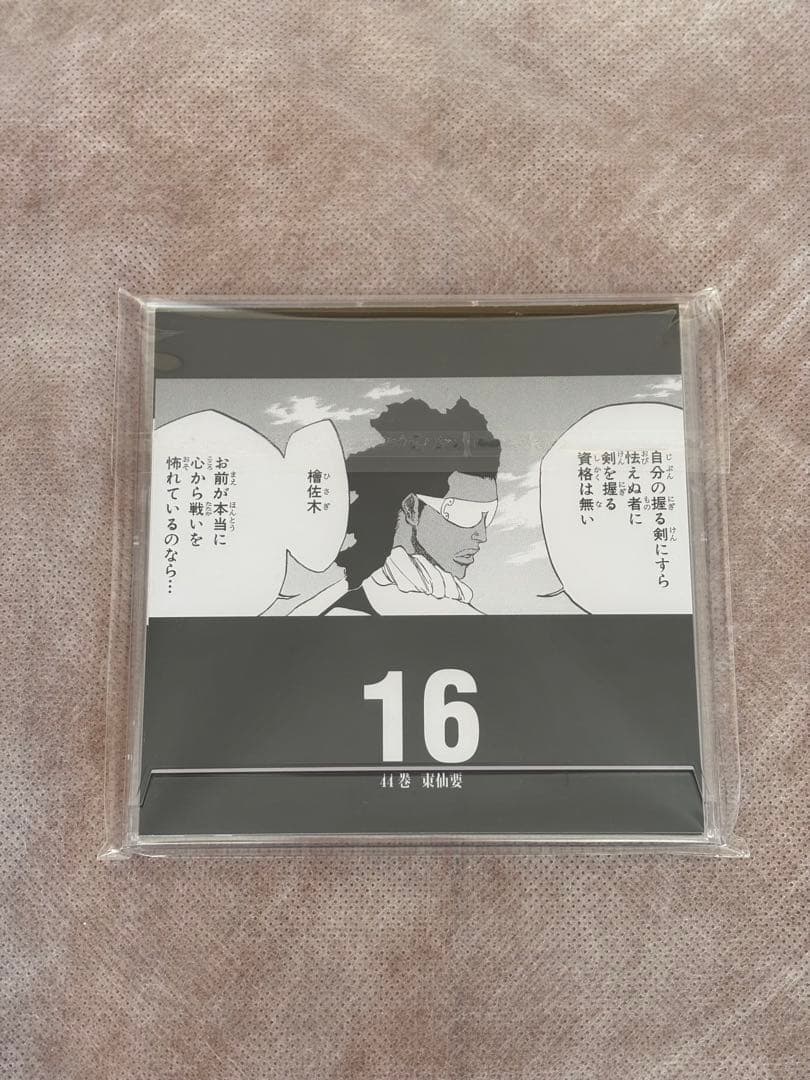 BLEACH イラスト集 JET 久保帯人 ブリーチ