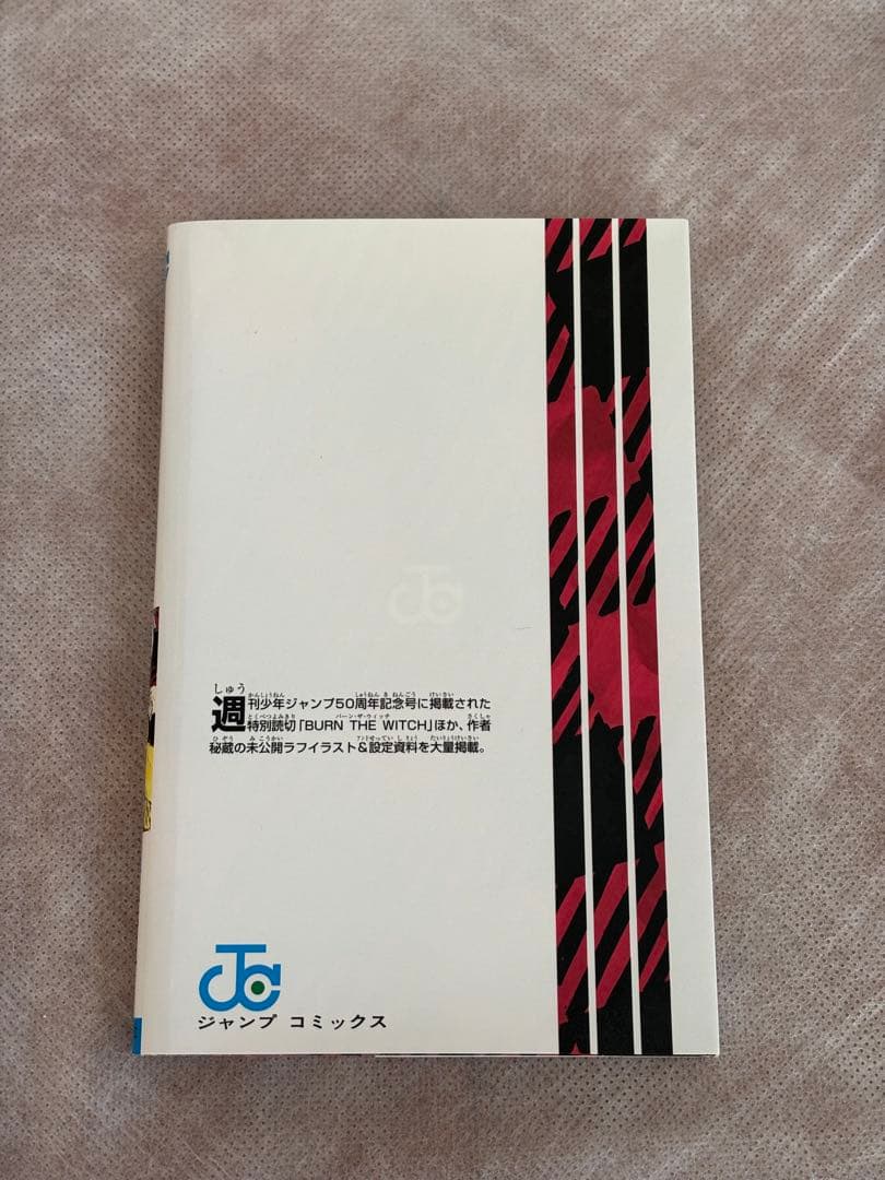 BLEACH イラスト集 JET 久保帯人 ブリーチ