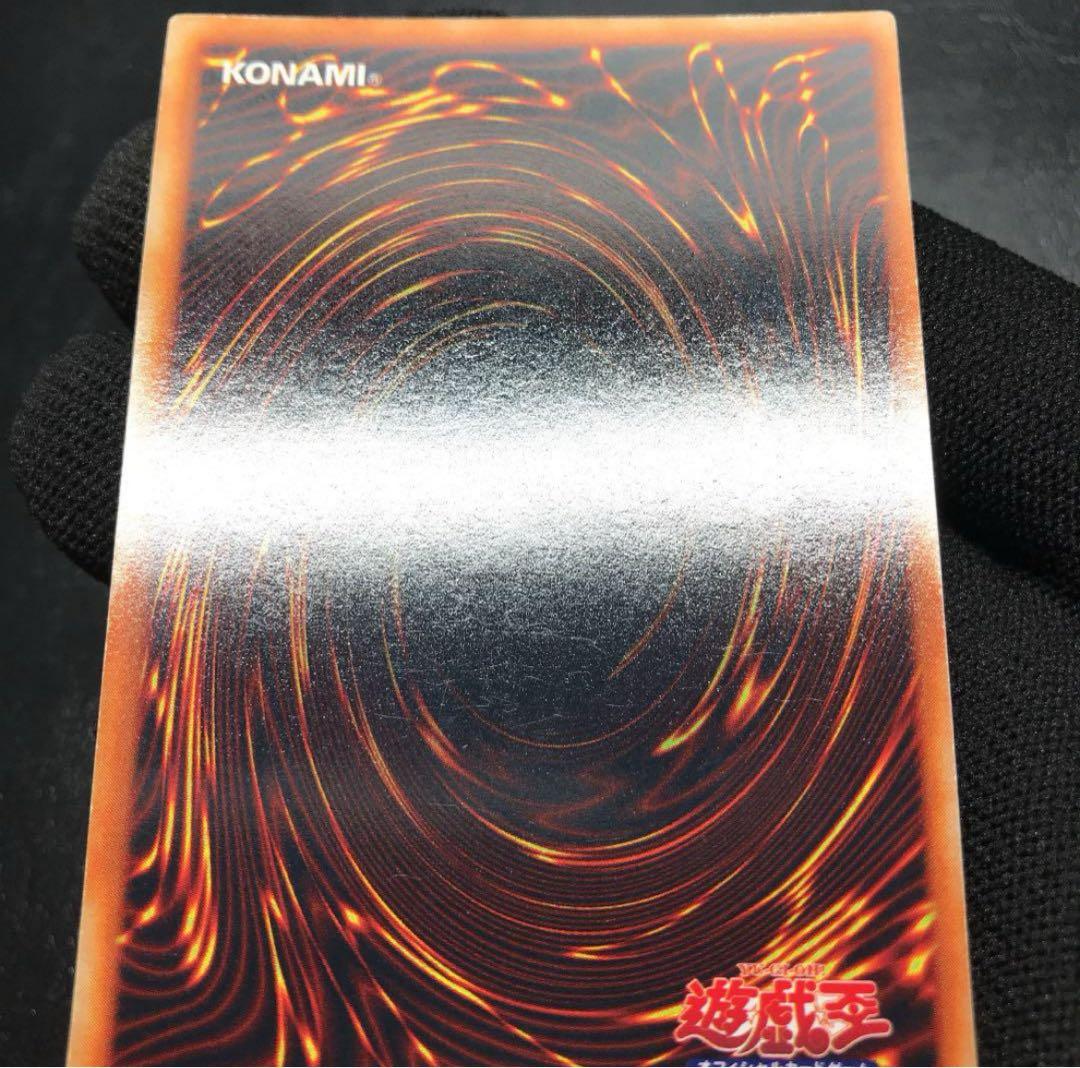 大*屋様 初期 真紅眼の黒竜 美品