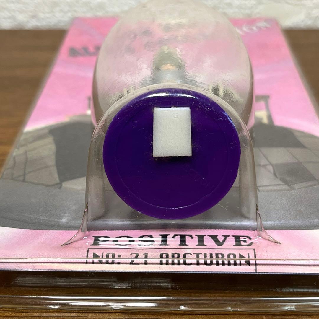 リアルエイリアンコレクション　 NO.21 ARCTURAN 新品未使用