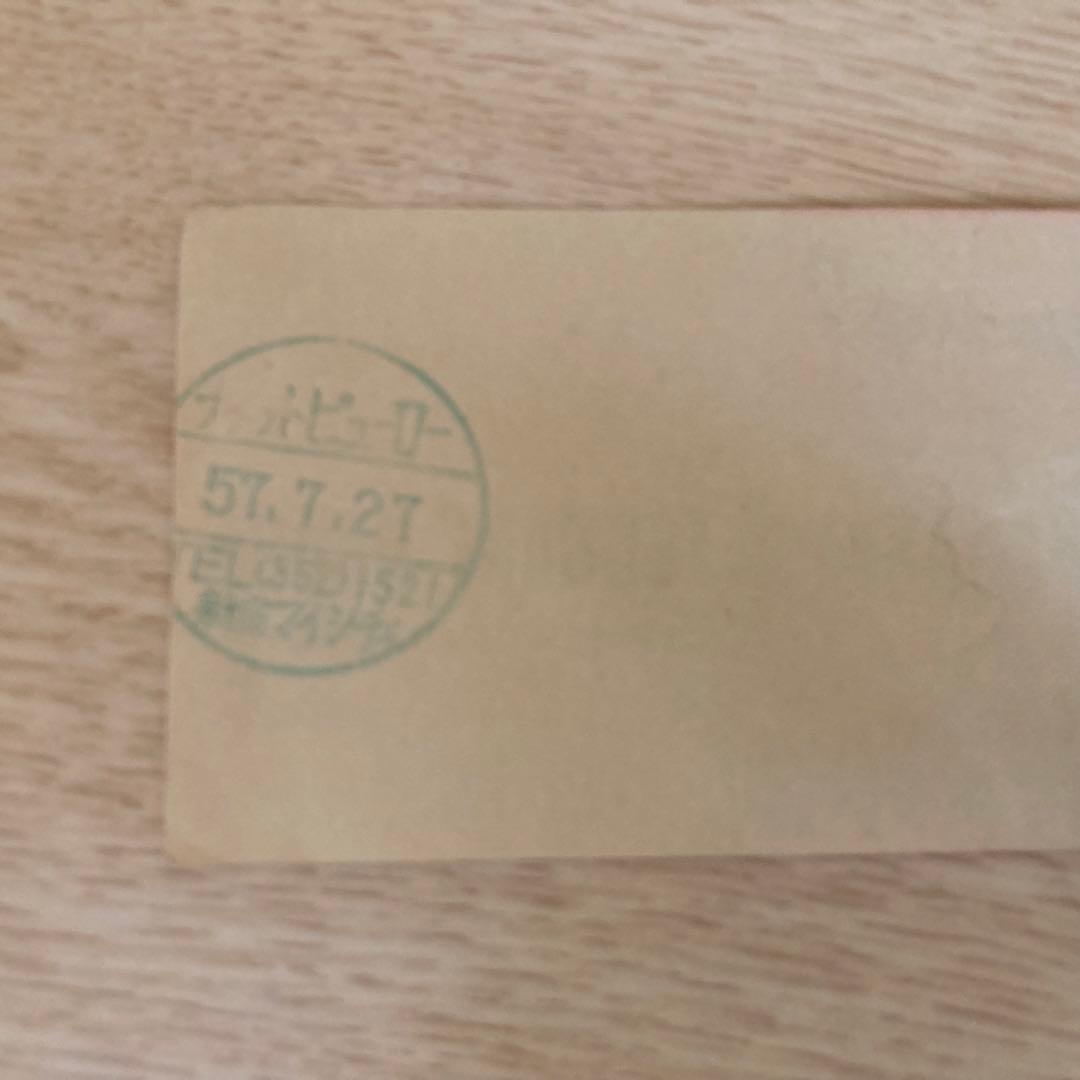 YUKIHIRO TAKAHASHI ツバキハウス ライブチケット半券 1982