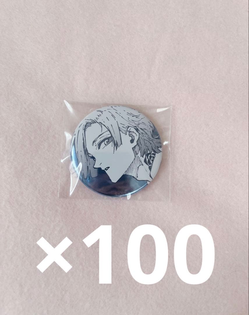 ミヒャエルカイザー　缶バッジ