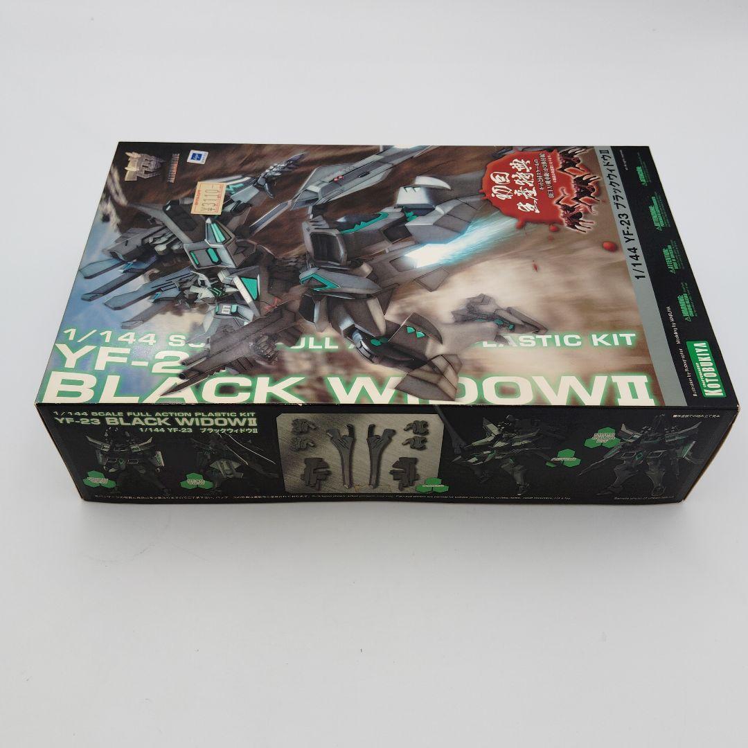 壽屋 YF-23 ブラックウィドウII 1/144 初回特典付き