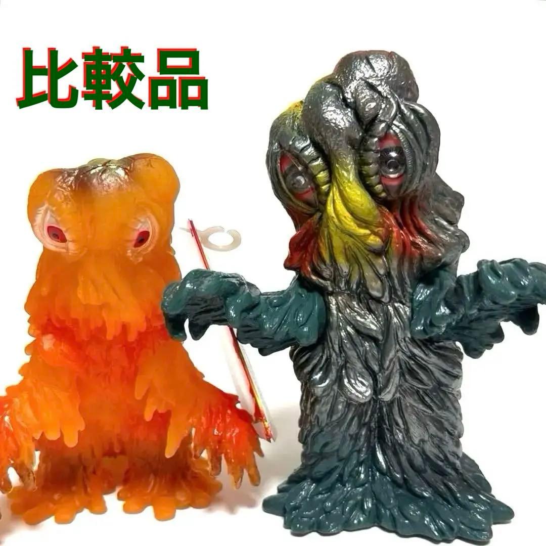 9➖① 結集歴代怪獣ボックス ヘドラ　約180㎜