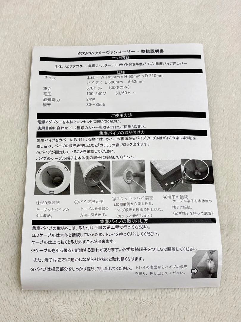 ネイル 集塵機 ヴァンスーサー