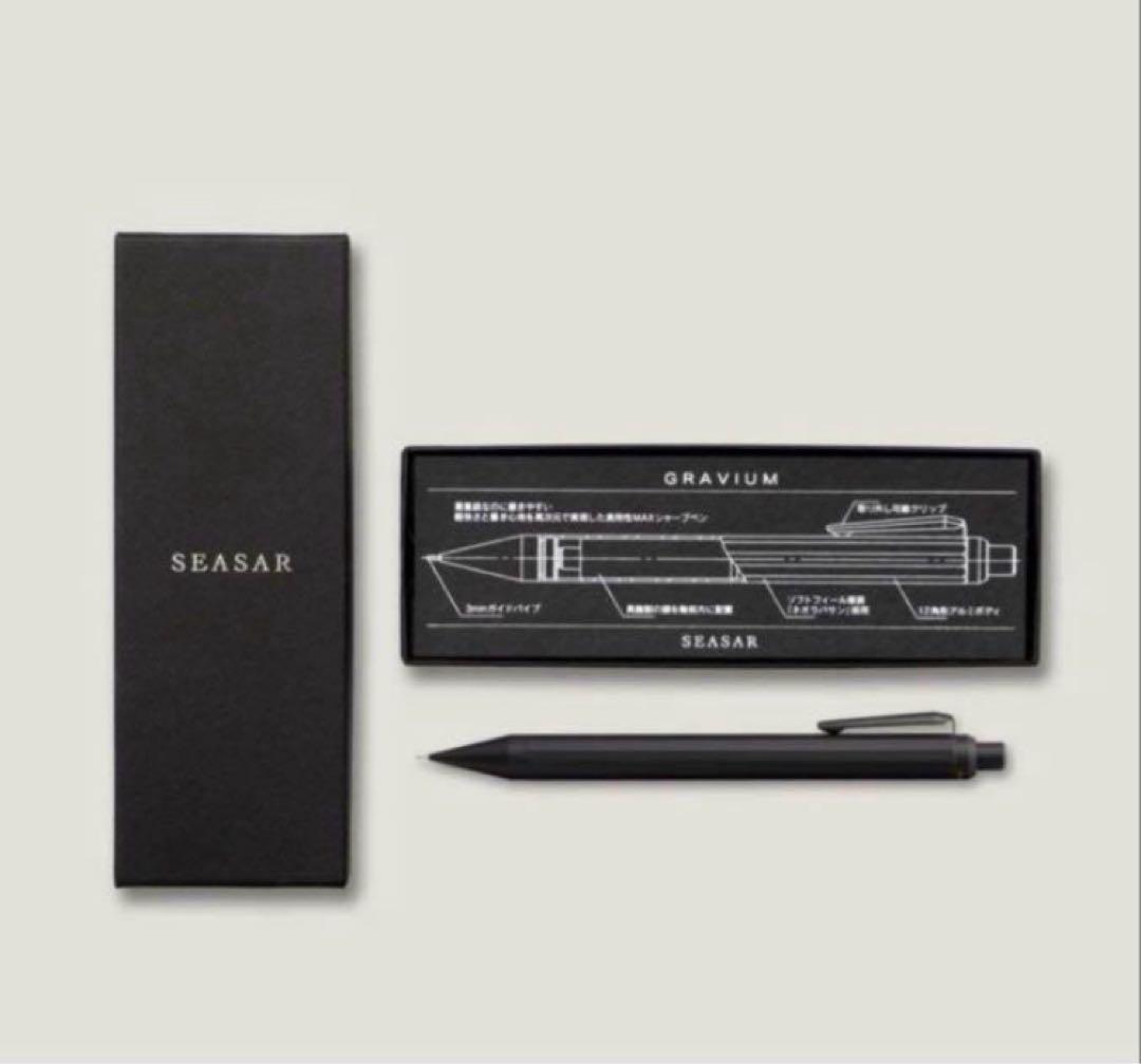 SEASAR GRAVIUM ブラックシャープペンシル