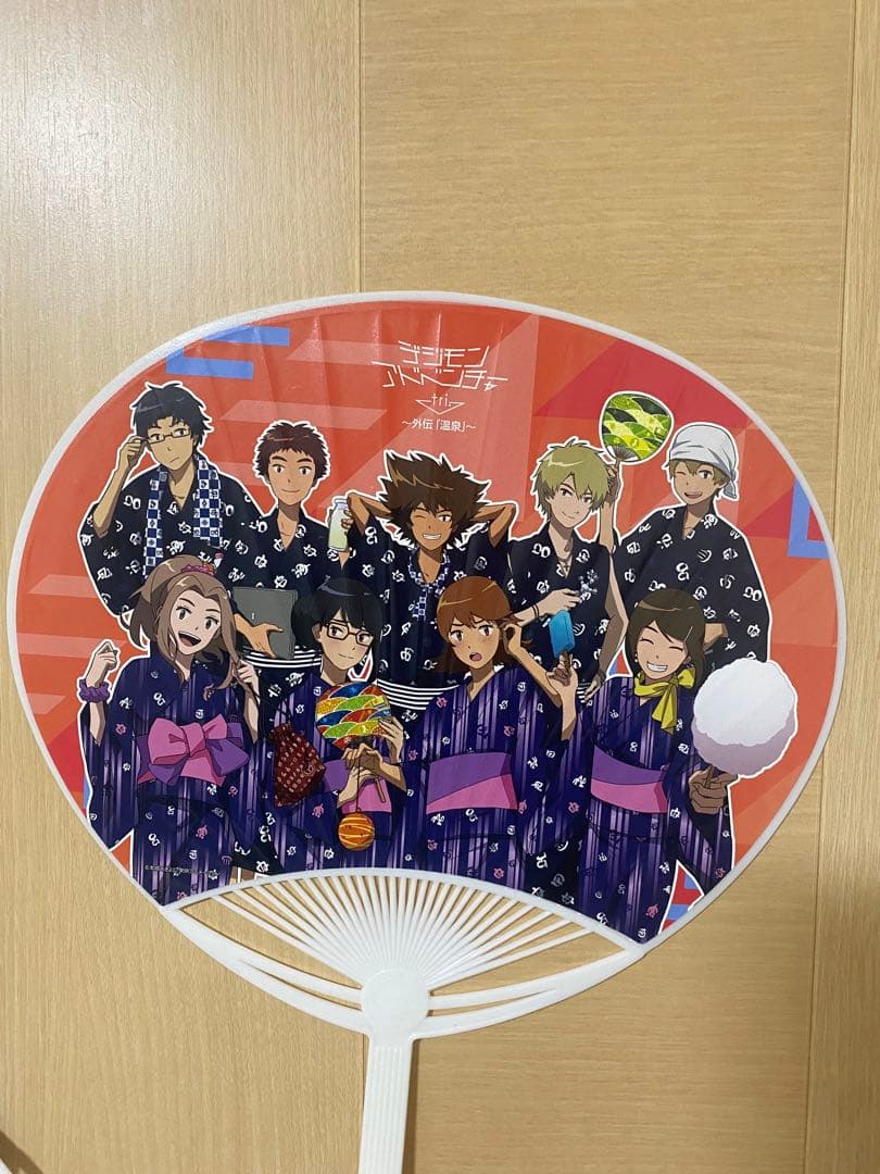 デジモンアドベンチャー tri. 2016年大江戸温泉限定コラボうちわ2種セット