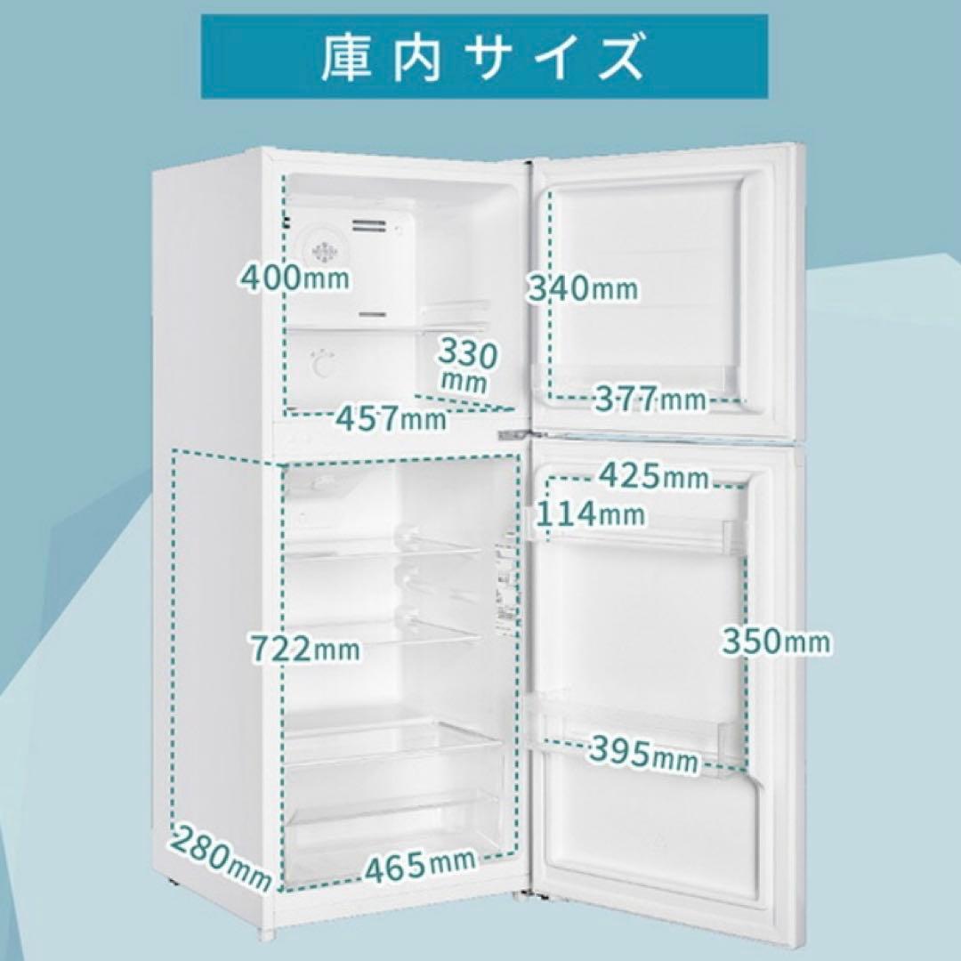マクスゼン 冷蔵庫 182L 美品