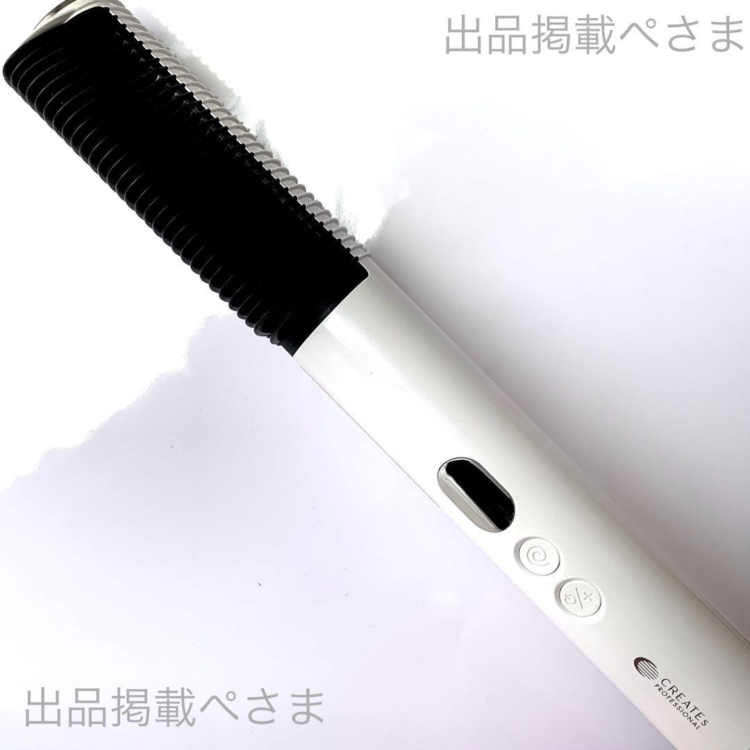 クレイツ エレメアコームストレイナー【即購入歓迎/新品未開封/即発送/1年保証】