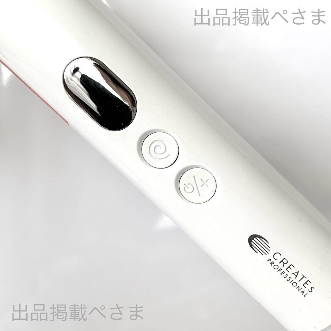 クレイツ エレメアコームストレイナー【即購入歓迎/新品未開封/即発送/1年保証】