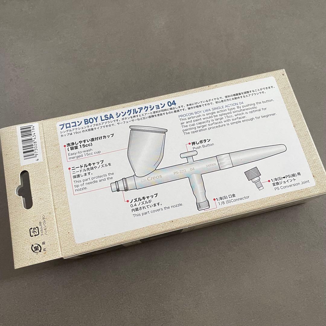 クレオス PS272 プロコンBOY LSAシングルアクション04