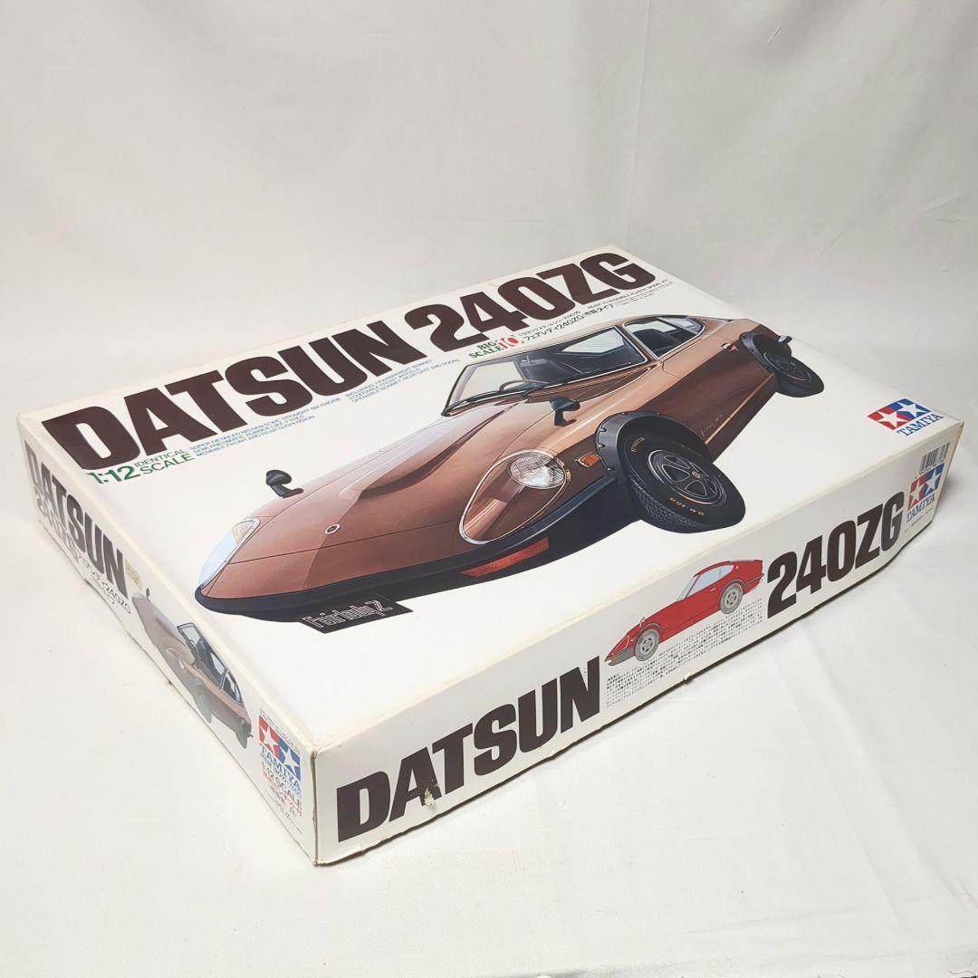 未組立　タミヤ ダットサン フェアレディ240ZG 市販タイプ プラモデル