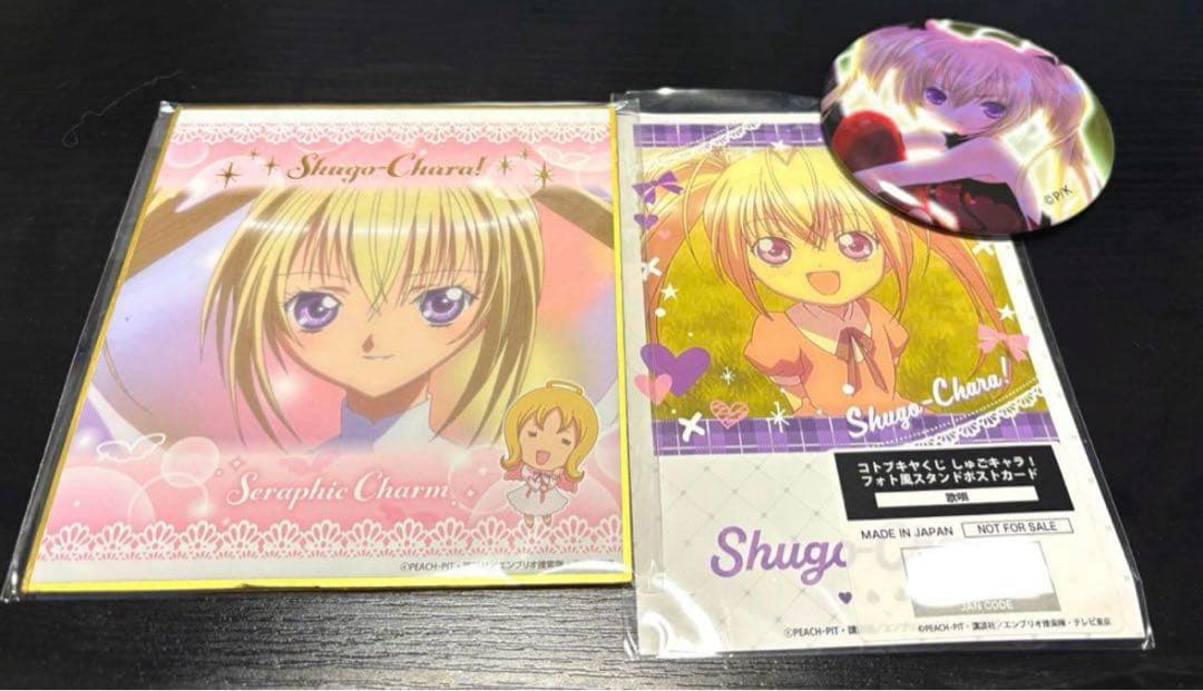 コトブキヤ くじ しゅごキャラ 歌唄 希少ポストカード、色紙、缶バッジ