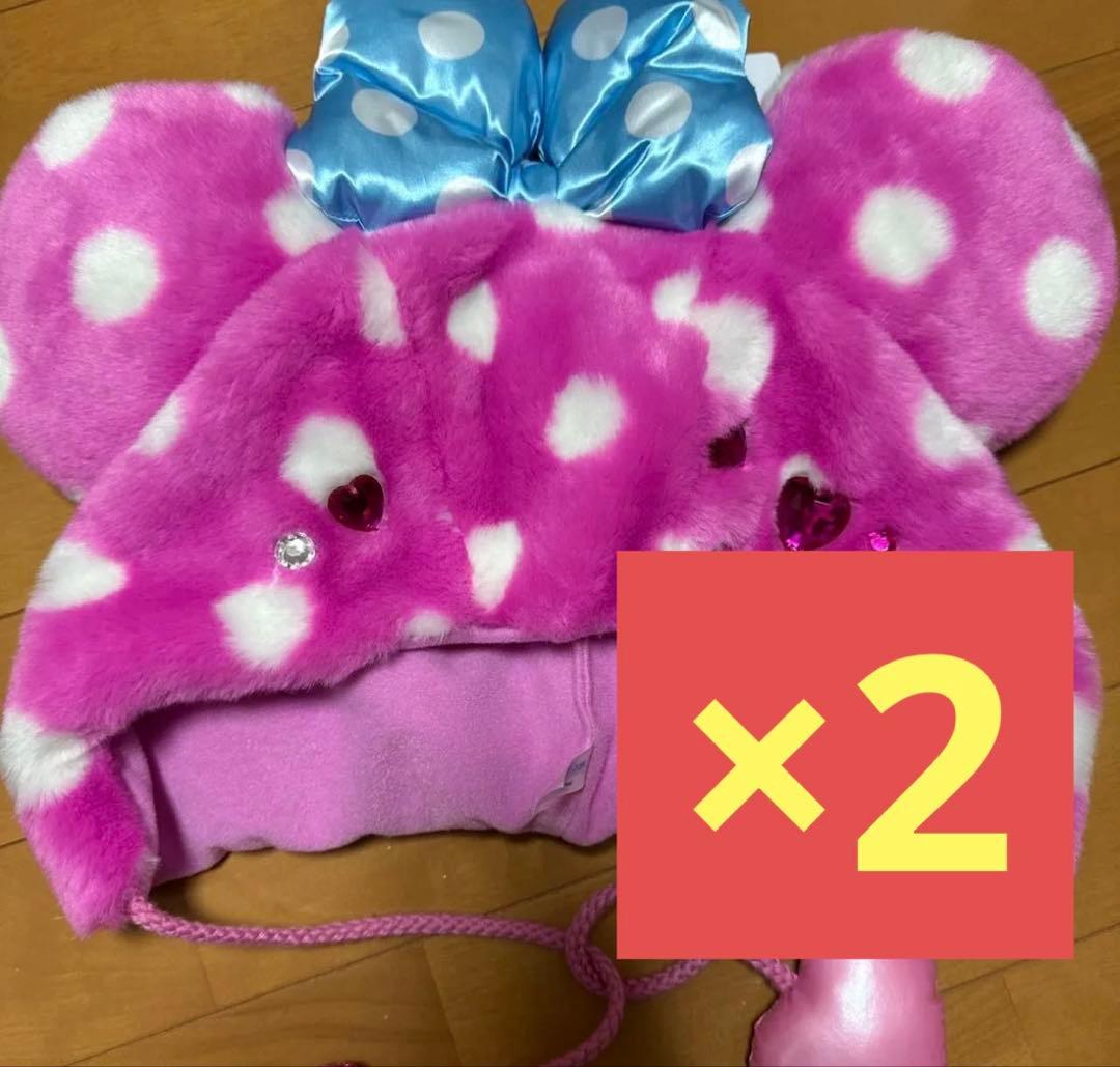 ミニー ファンダーランド ファンキャップ 2個セット