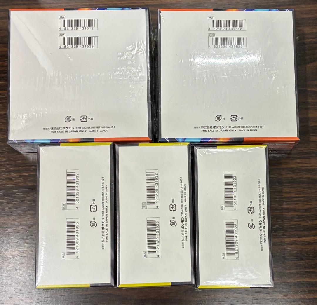 ポケモンカードインフェルノX 2BOX MEGAドリームex3BOXシュリンク付