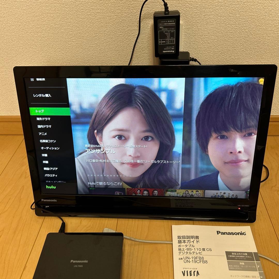 PanasonicプライベートビエラUN-19CFB8-K