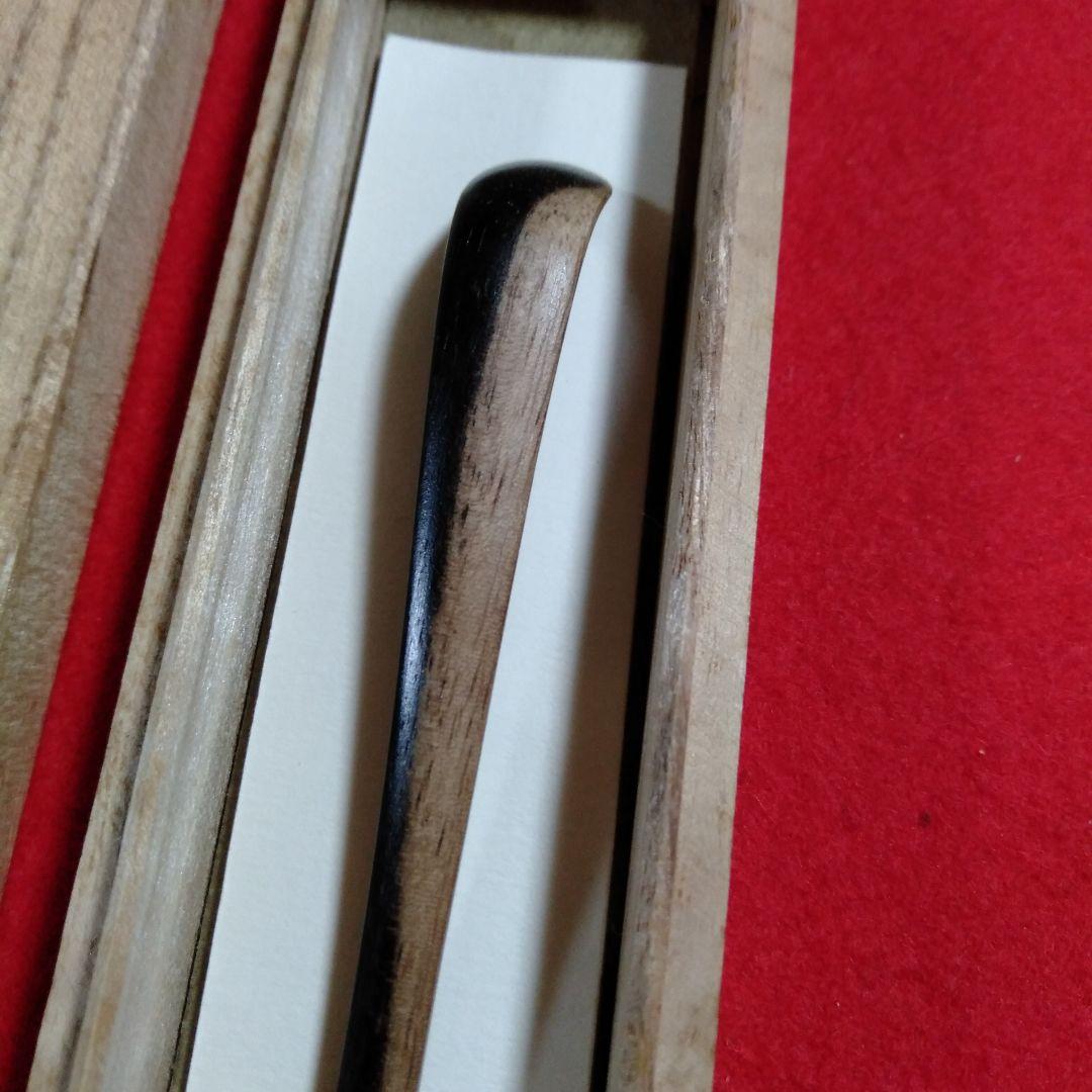 黑柿茶杓　青峰重倫作