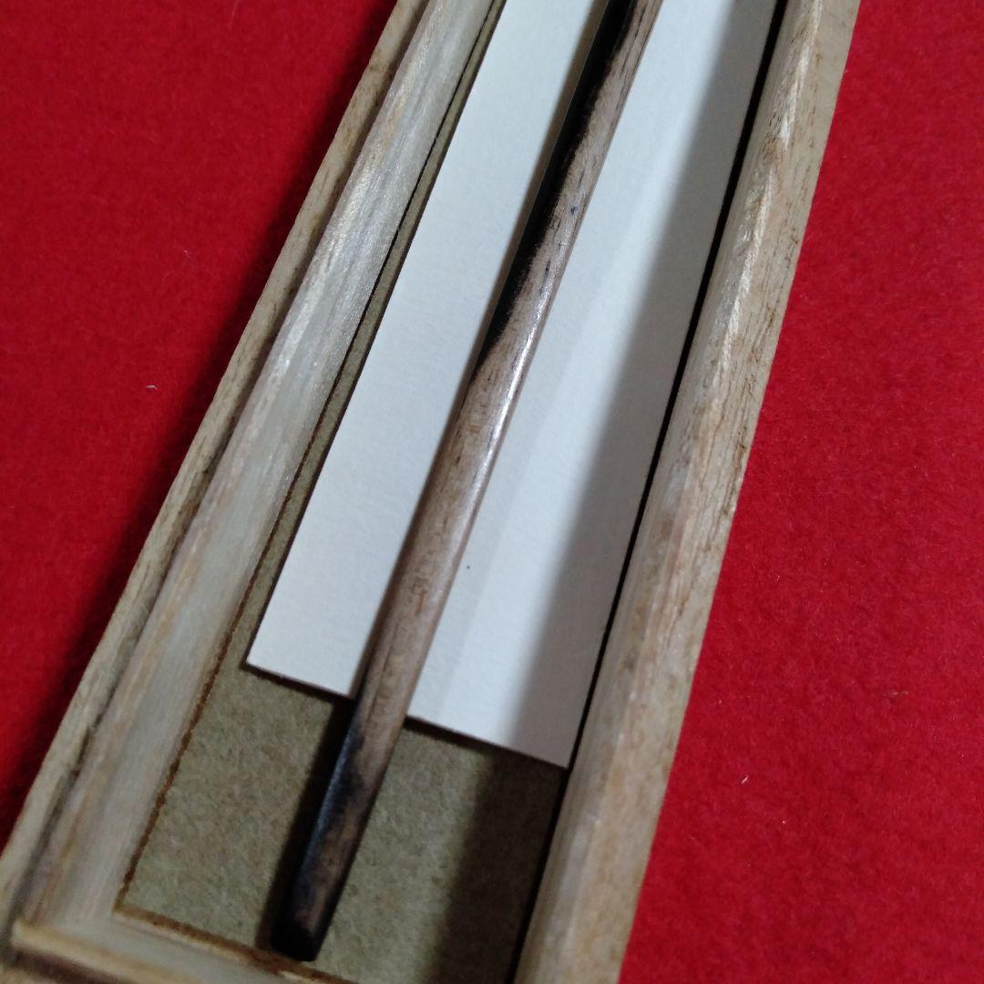 黑柿茶杓　青峰重倫作