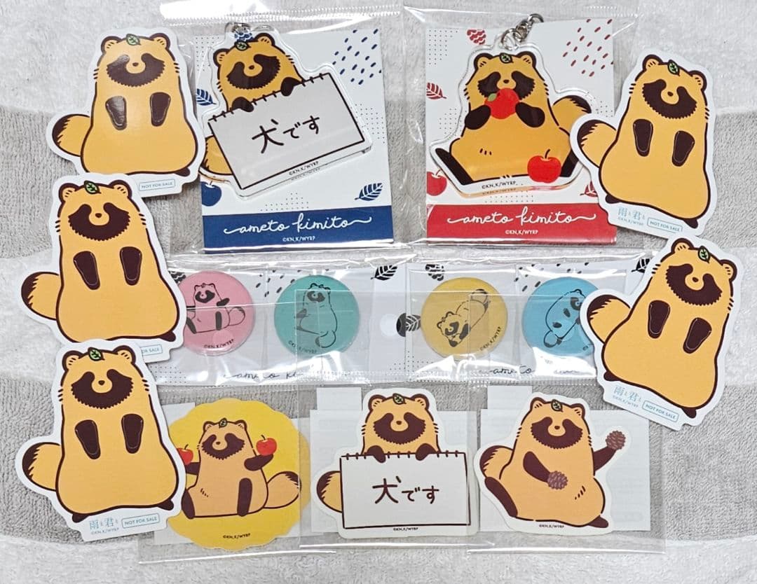 雨と君と ポップアップ アクリルキーホルダー 缶バッジ ステッカー