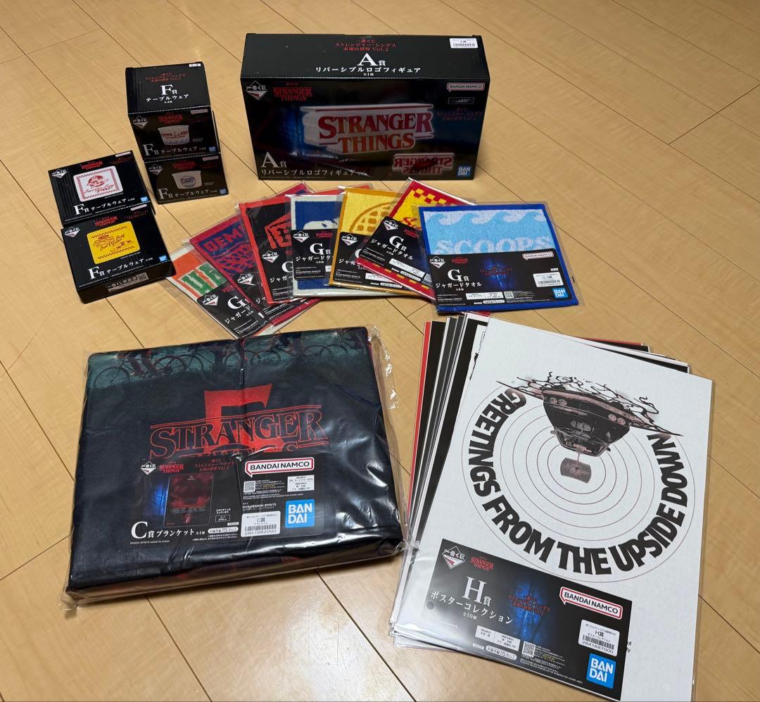 一番くじストレンジャーシングス 23点セット