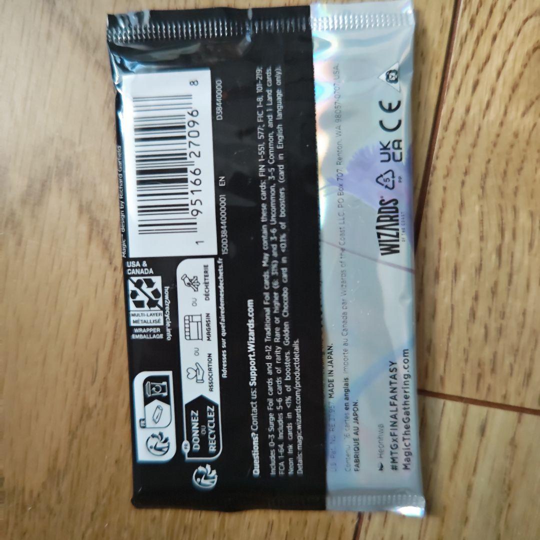 MTG FINAL FANTASY コレブ 英語版 未開封 1パック