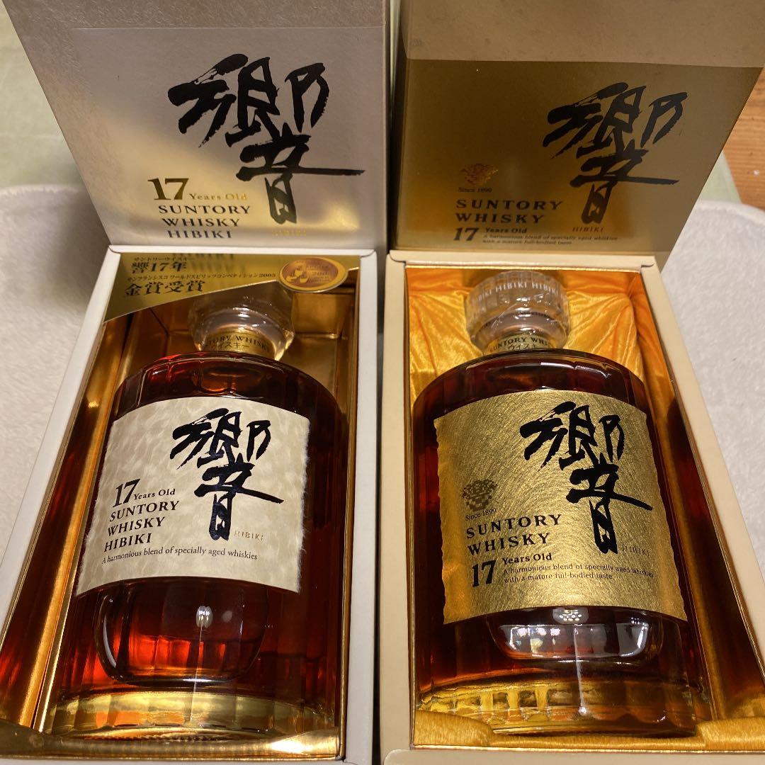 新品！箱付！サントリー 響  2本セット