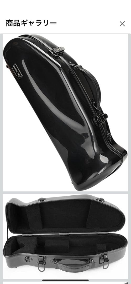 トランペットケース