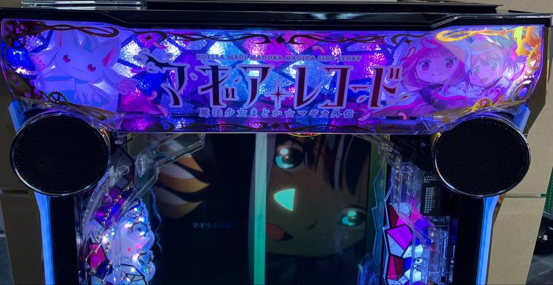 スマパチ eマギアレコード 魔法少女まどかマギカ外伝 ユニット付⭕️送料無料⭕️