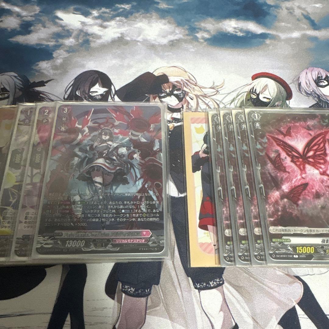 ヴァンガード　アルティサリア　デッキ　調整パーツ付き