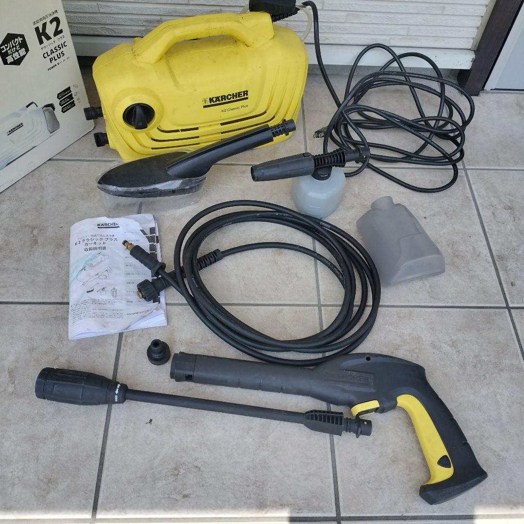 KARCHER K2 Classic Plus 高圧洗浄機本体★動作確認済