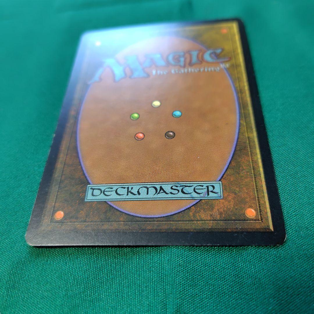 古えの墳墓 Magic: The Gathering