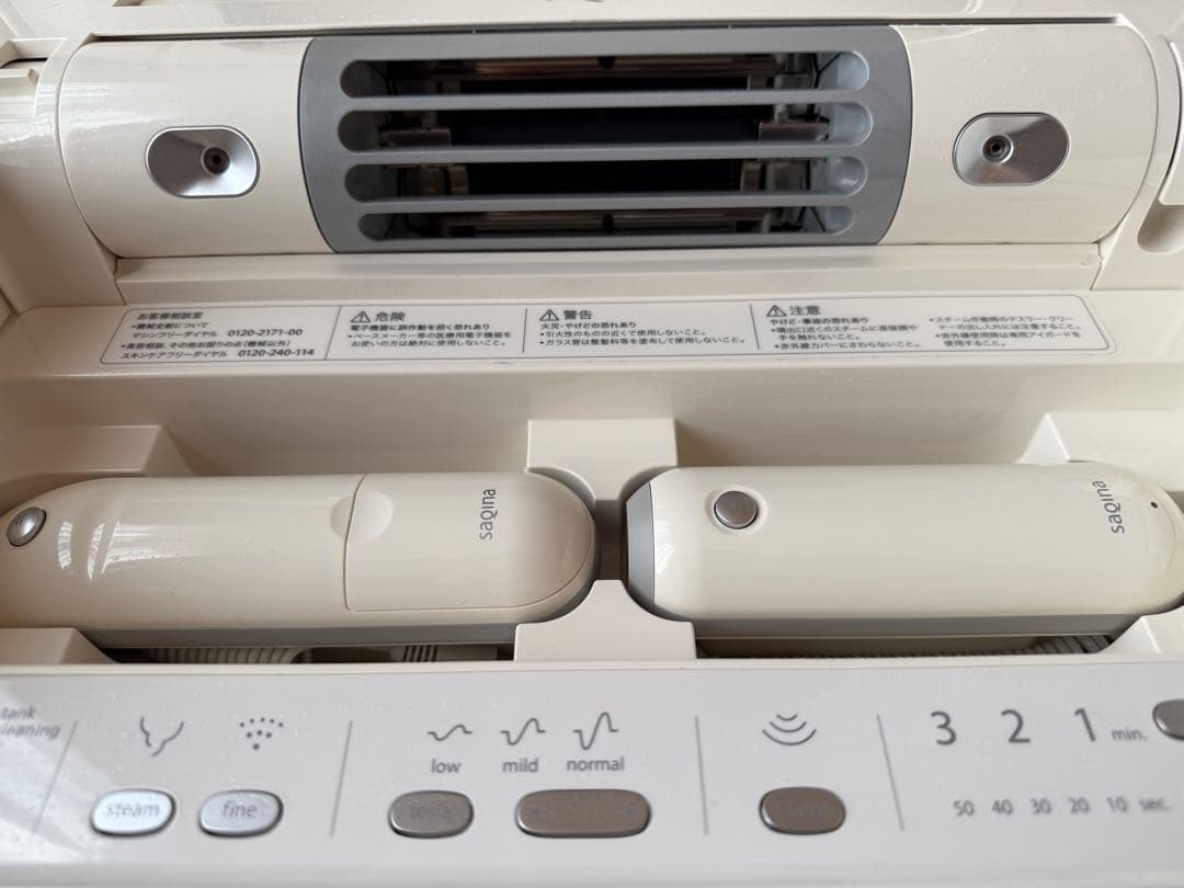 SAQINAサキナビジュー BIJOU 化粧品なし