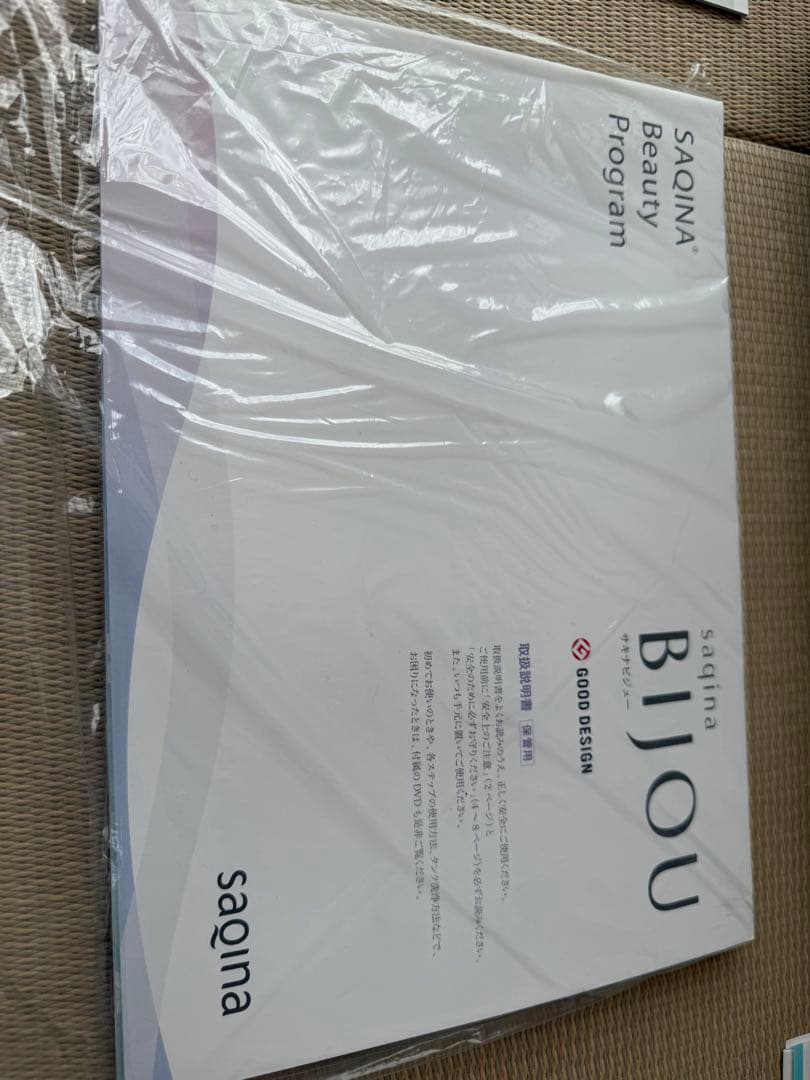 SAQINAサキナビジュー BIJOU 化粧品なし