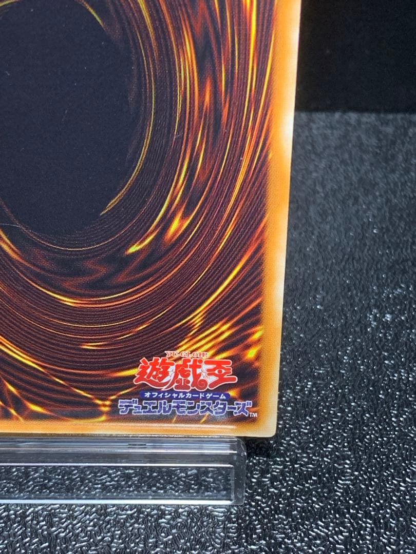 遊戯王　デーモンの召喚　レリーフ