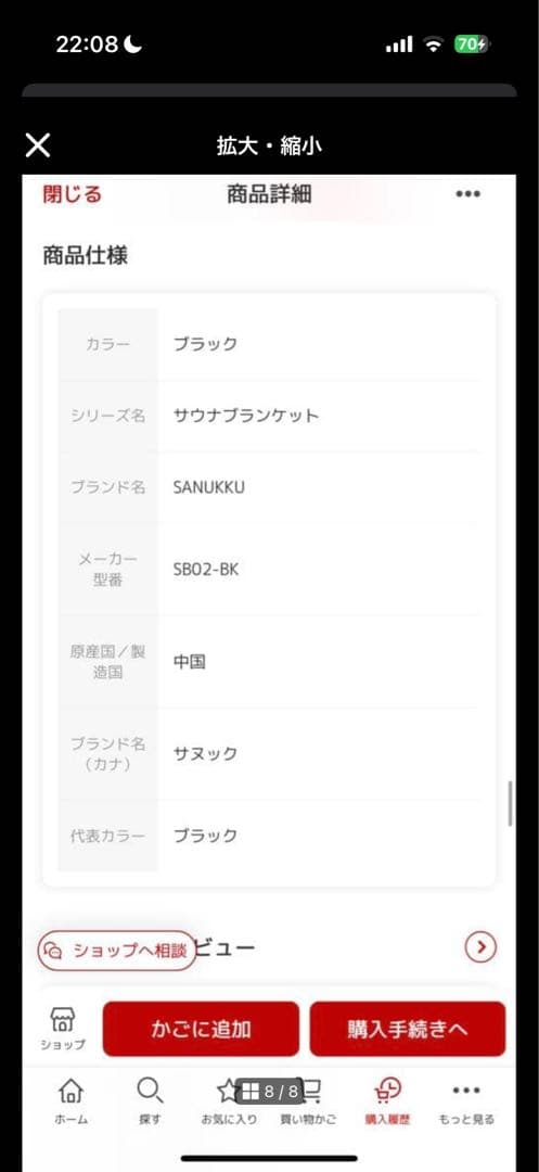 【aki 】SANUKKU サウナマット ブラック